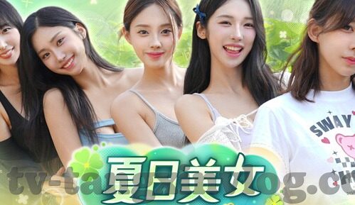 麻豆短视频大全-多样化内容视野